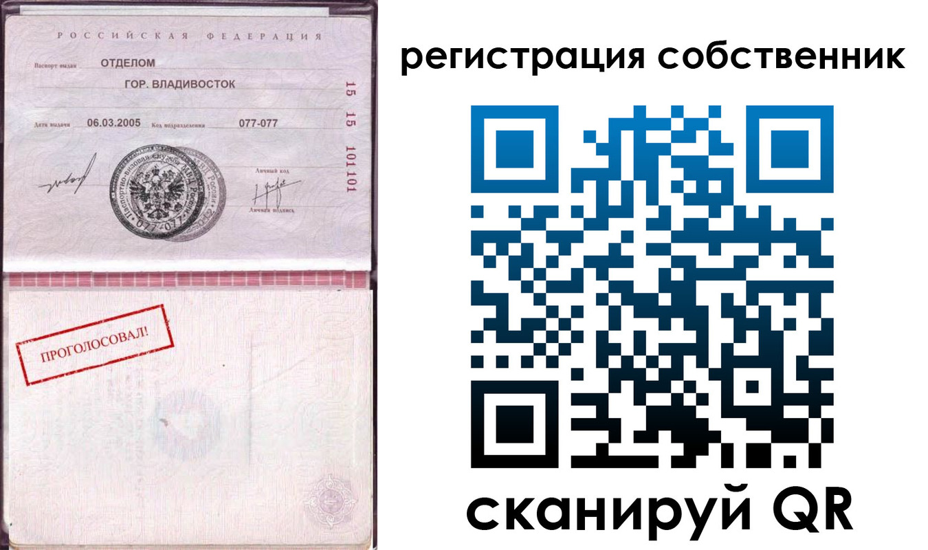 временная регистрация госуслуги в Чулыме