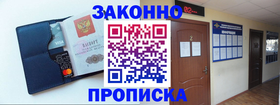 регистрация для дет. сада в Чулыме